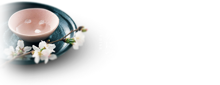 海老勢について